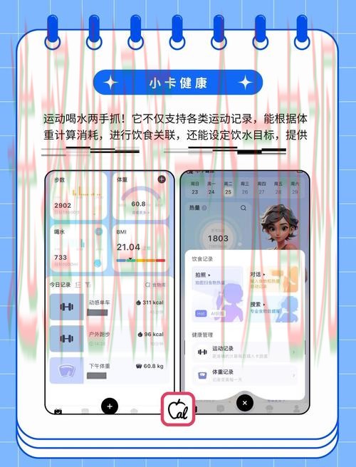 免费下载爱体育APP,畅享运动精彩 免费下载爱体育APP,畅享运动精彩