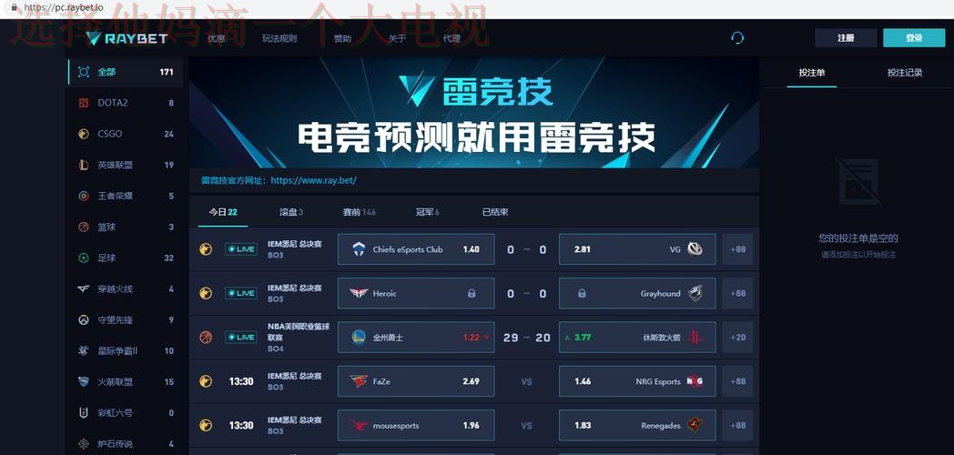全面解析雷竞技综合版的功能与特色 全面解析雷竞技综合版的功能与特色