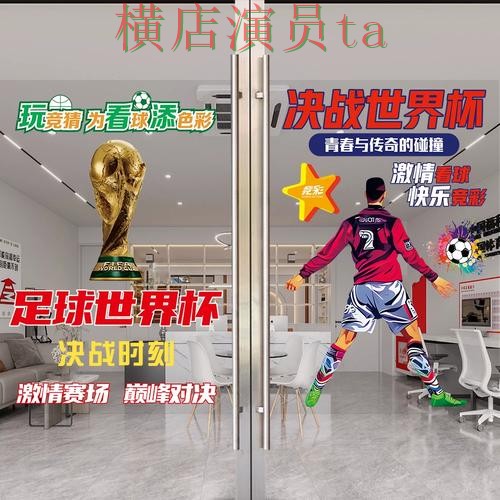 世界杯竞猜入口推荐合集：覆盖直播入口与入口方式 - 世界杯官方信息