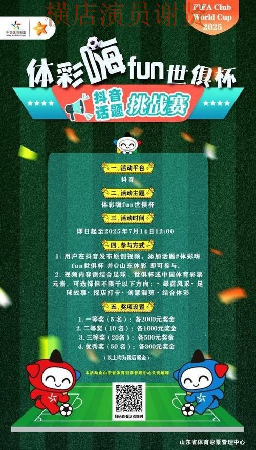 世界杯投注网站大全哪个好？围绕用户反馈做一次全面精选（世界杯直播）