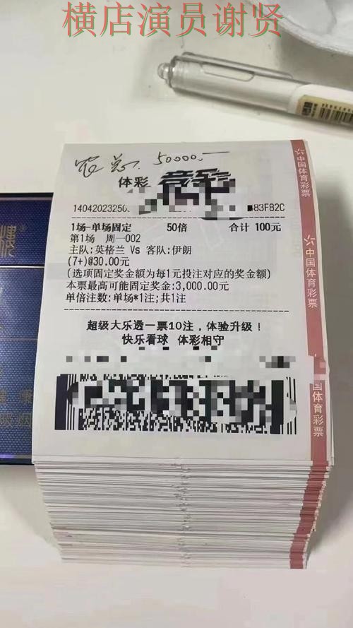 世界杯投注平台推荐哪个好？围绕玩法指南做一次全面精选（世界杯数据）