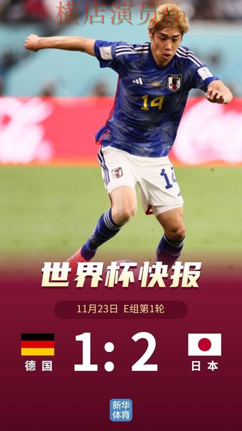 世界杯投注平台合集深度评测：稳定性评测全指南 - 世界杯全球总决赛